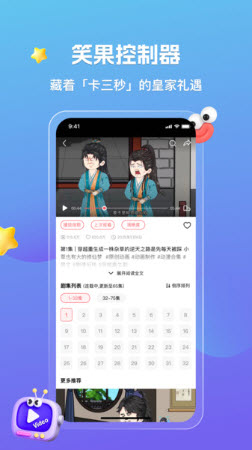皮皮漫app免费手机版官方下载-皮皮漫动态视频下载2025最新版v1.0.2