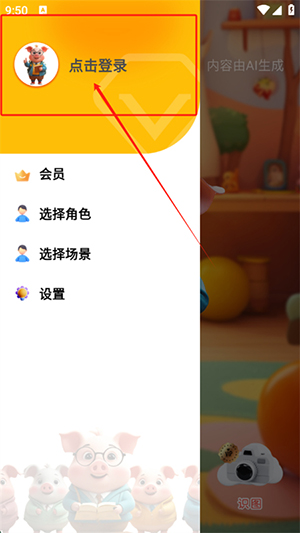 哼哼问答APP官方下载手机客户端-哼哼问答APP正版下载2025最新版本v1.0.0