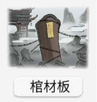 修仙世家模拟器手机版