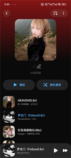 larkplayer音乐
