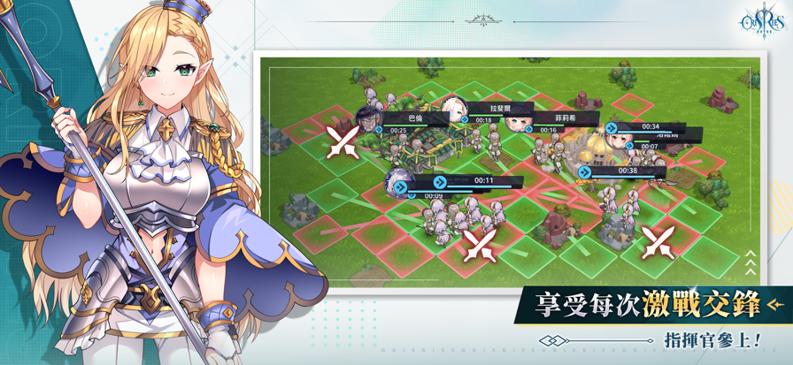 万源圣魔录官方正版