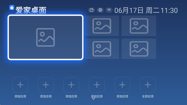 百家视桌面app电视版下载官方正版-百家视下载安卓最新版v8.06