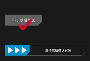 Official TWRP App中文版下载最新版-TWRP官方汉化版下载免费版v1.22