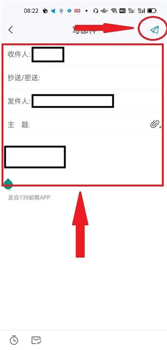139手机邮箱