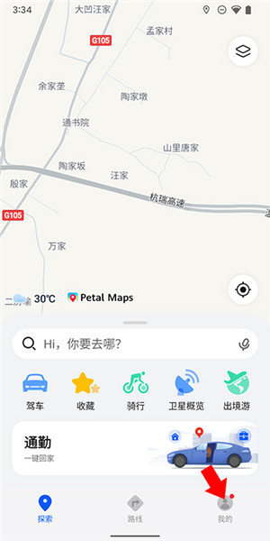 petal