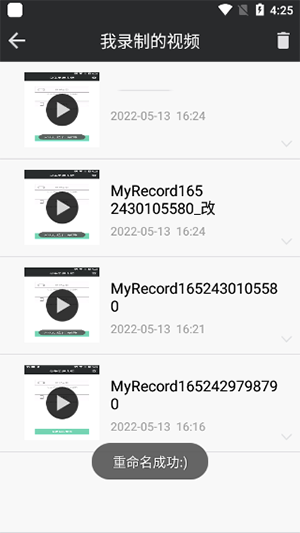 完美录屏大师APP免费下载手机版-完美录屏大师软件安卓下载最新版v1.0