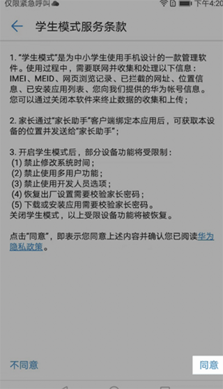 途途课堂最新版