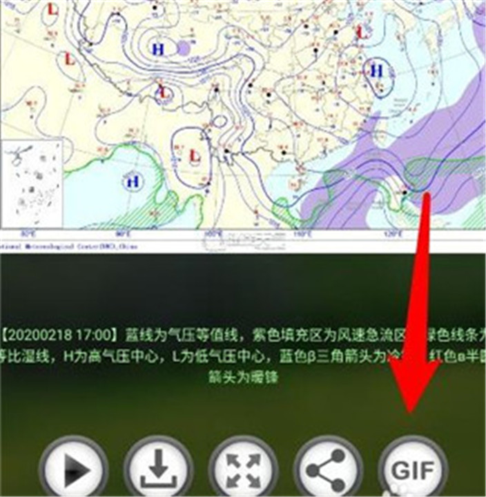 健茂天气