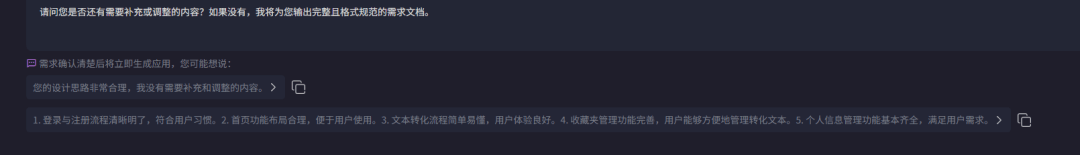 码上飞APP手机版官方下载最新版-码上飞CodeFlying官方下载安卓版v1.0