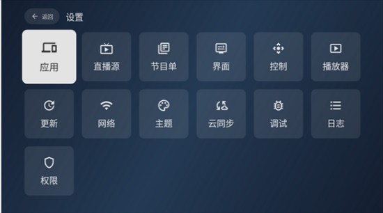 天光云影tv电视版安装包