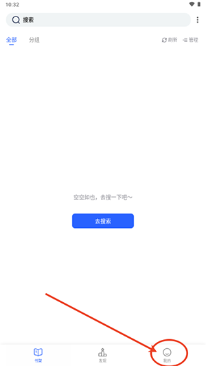 坡坡文小说APP安卓下载免费版-坡坡文小说软件手机版下载最新版v1.3.19