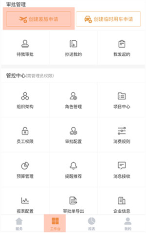分贝通