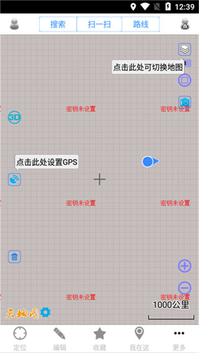 奥维互动地图2024最新版