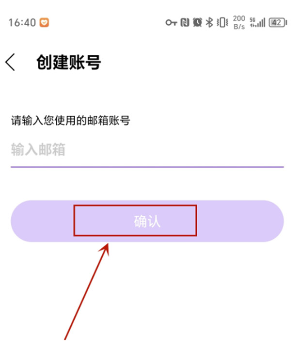 lysn安卓版