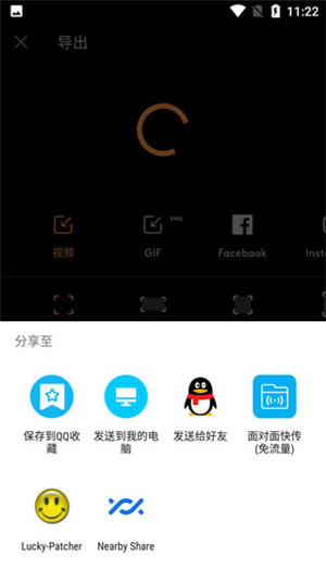 motionleap软件