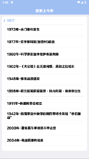 感琦工具箱APP官方下载免费版-感琦工具箱APP安卓下载正版最新版v1.0.4