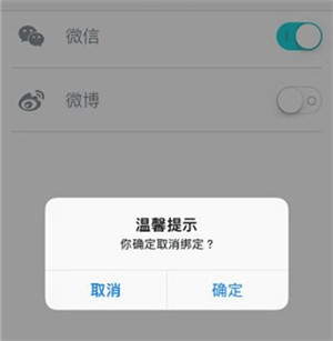 蔚来软件