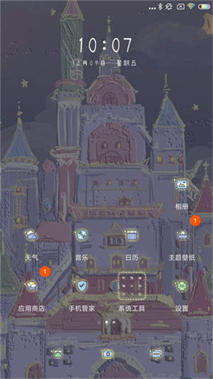 poco桌面