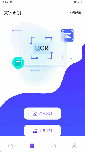 冷眸APP官方下载2025最新版-冷眸文件管理APP安卓下载免费版V1.11