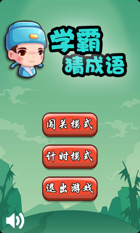 7K8K游戏