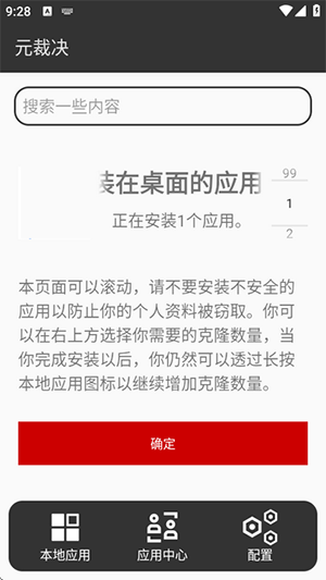元裁决Meta Wolf1.0.9下载最新版-元裁决内置xp环境下载安卓版v1.0.9