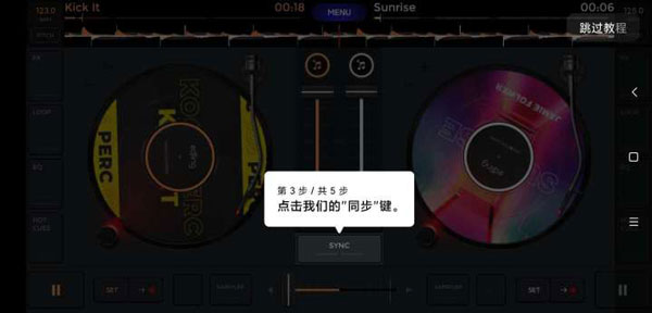 edjing Pro安卓版下载中文完整版-edjing Pro中文全解锁免费版下载手机版v1.09.00
