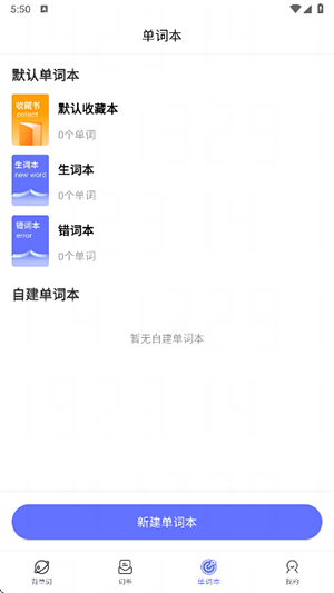 天才鸭APP官方下载正版免费版-天才鸭APP安卓下载2025最新版本V2.14.3