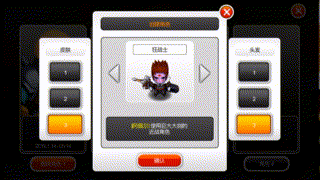 泽诺尼亚传奇5