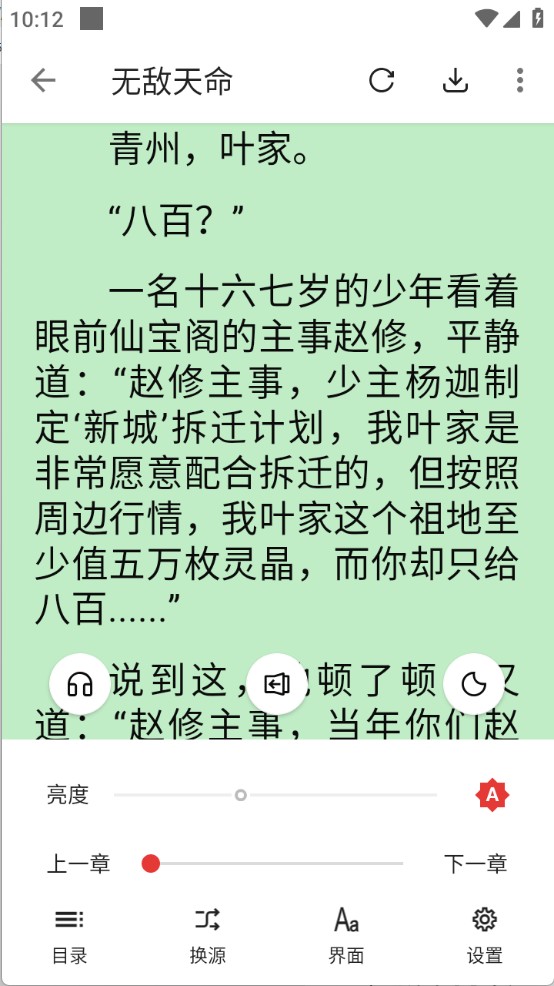 奇酷阅读