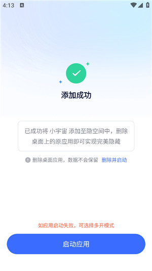 隐空间
