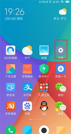 小米云盘手机版