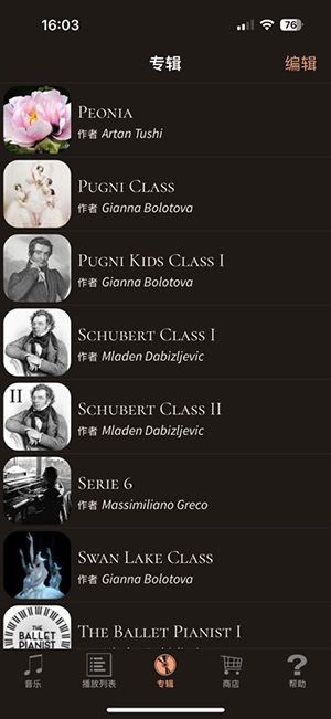 Ballet Class安卓下载官方最新版-Ballet Class手机版下载2025免费版v4.1.7