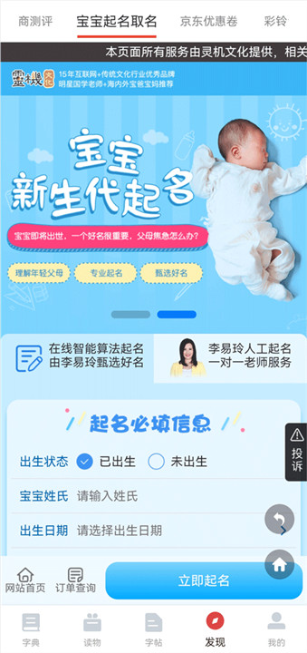 中华字典安卓版