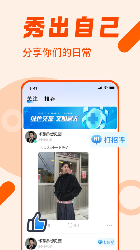 白袜圈