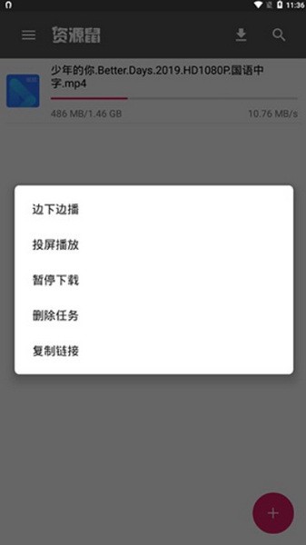 资源鼠