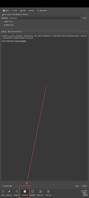 Drawpile绘画软件下载安卓免费版-Drawpile手机版下载官方2025最新版v2.2.2-fix.1