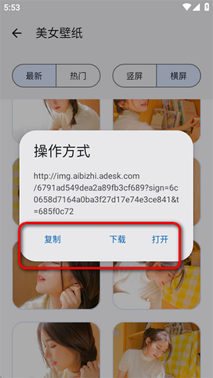 适配工具箱APP安卓下载免费版-适配工具箱APP2025最新版下载手机版v1.0.0