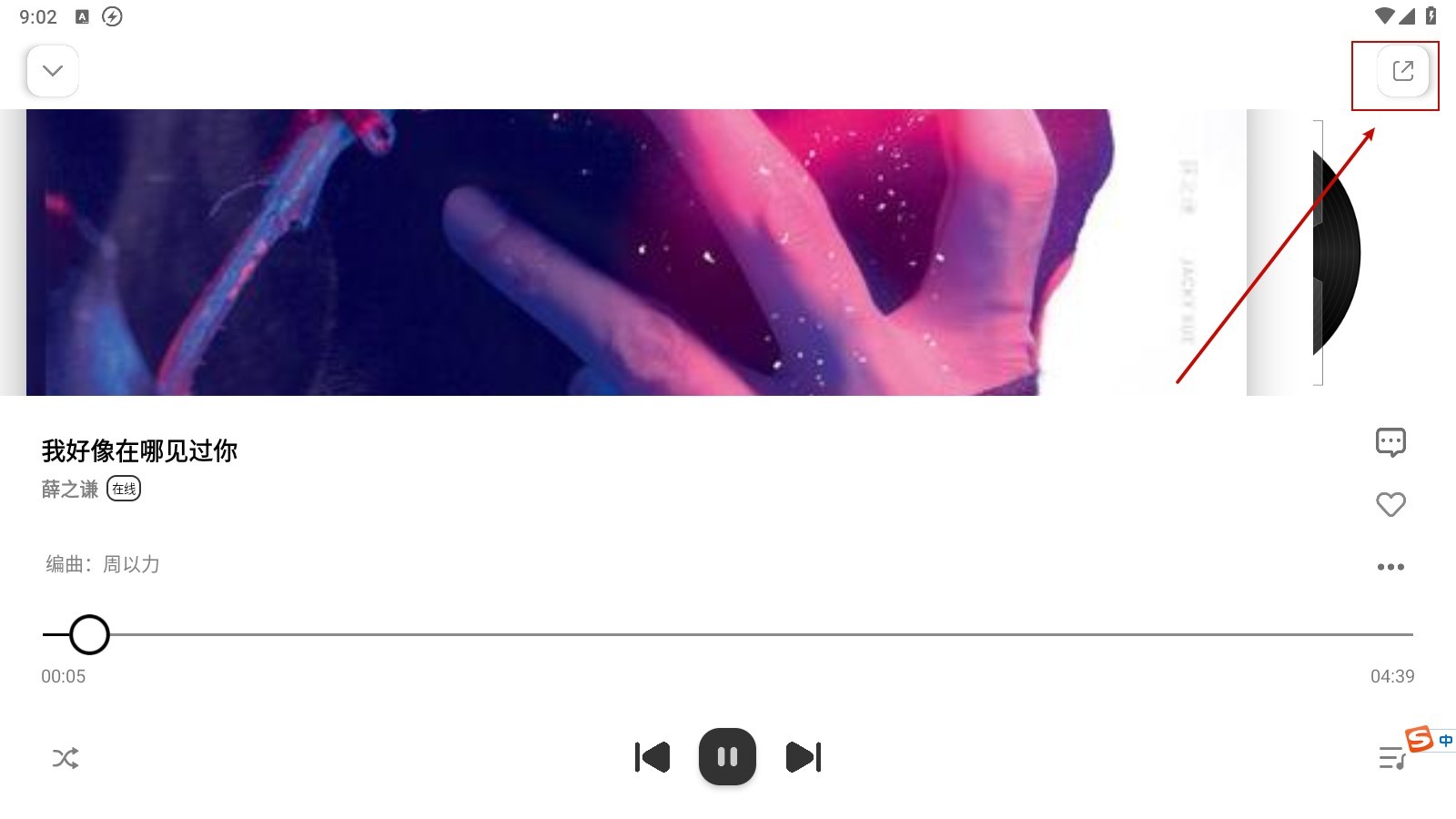 云母音乐