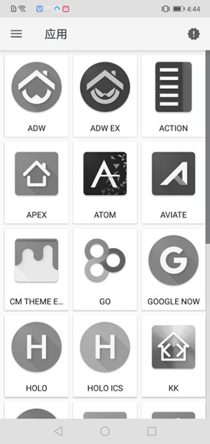 Nokia Evolve图标包下载最新版-Nokia Evolve图标包安卓下载免费版v0.1.3.0b