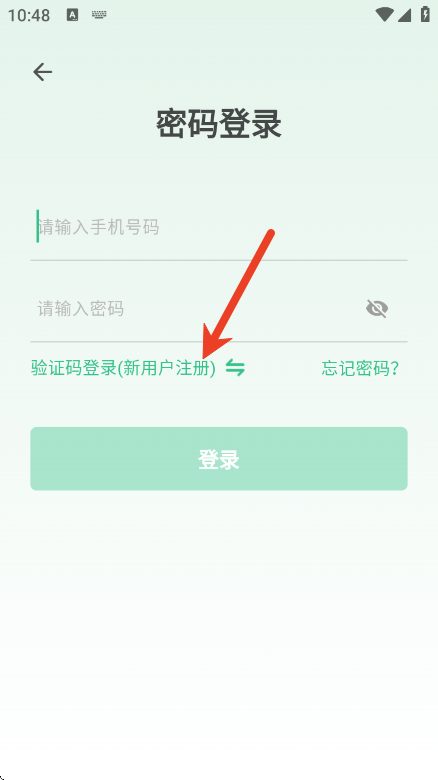 北极花生物调查APP官方正版下载-北极花生物调查app最新版下载安卓版