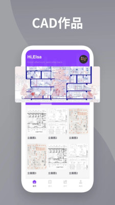 DWG看图全能王app官方正版下载-DWG看图全能王专业版下载免费手机版v1.1