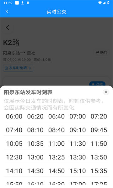 漾泉行