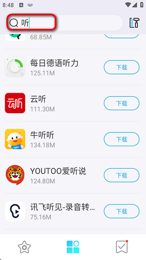 多亲应用市场官方下载2025最新版-多亲手机应用下载官方APP安卓版v6.1.1