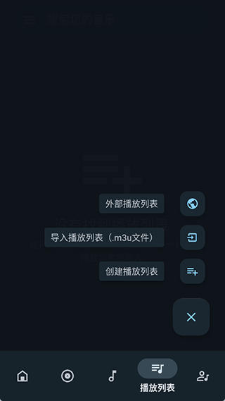 OtoMusic
