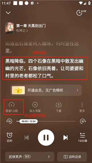 七猫小说