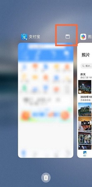 华为智慧多窗app