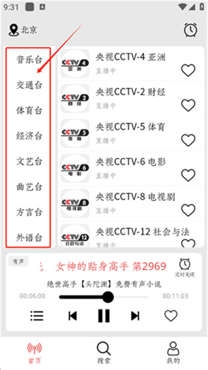 小旋风fm