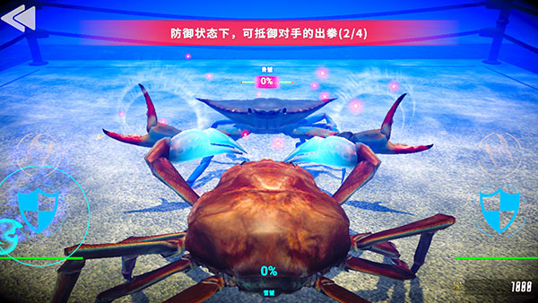 蟹王争霸