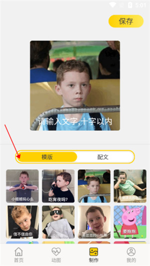 魅力秀