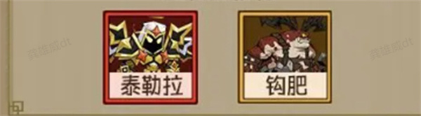 英雄没有闪官方版